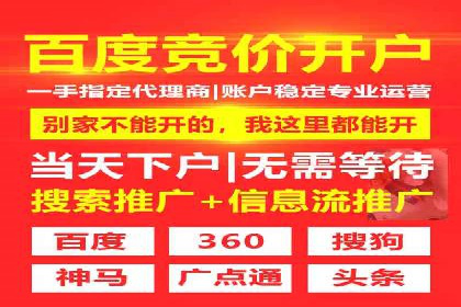 百度搜索广告优化策略——实战案例分享
