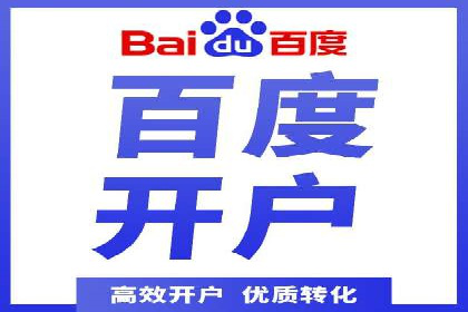 360信息流广告：精准投放案例解析